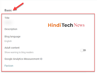ब्लॉगर ब्लॉग की सभी बेसिक सेटिंग्स। Blogger Blog's All Settings