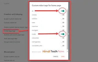 ब्लॉगर ब्लॉग की सभी बेसिक सेटिंग्स। Blogger Blog's All Settings