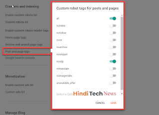 ब्लॉगर ब्लॉग की सभी बेसिक सेटिंग्स। Blogger Blog's All Settings