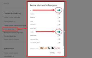 ब्लॉगर ब्लॉग की सभी बेसिक सेटिंग्स। Blogger Blog's All Settings