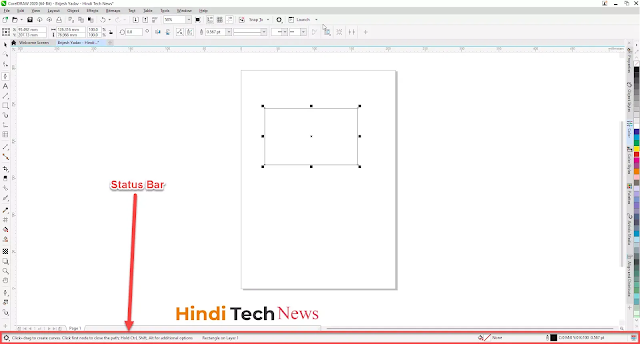 Corel Draw in Hindi - कोरल ड्रा के सभी टूल्स एवं यूजर इंटरफ़ेस की जानकारी