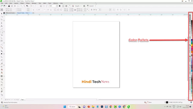 Corel Draw in Hindi - कोरल ड्रा के सभी टूल्स एवं यूजर इंटरफ़ेस की जानकारी