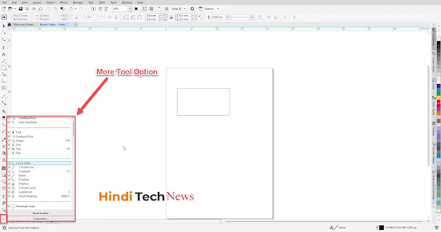 Corel Draw in Hindi - कोरल ड्रा के सभी टूल्स एवं यूजर इंटरफ़ेस की जानकारी