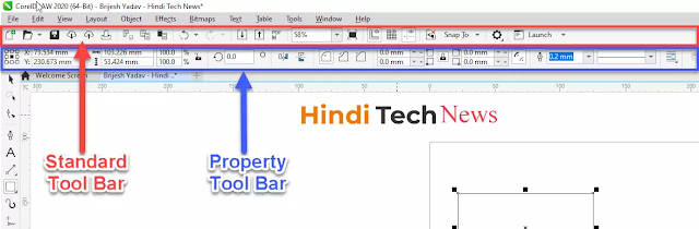 Corel Draw in Hindi - कोरल ड्रा के सभी टूल्स एवं यूजर इंटरफ़ेस की जानकारी