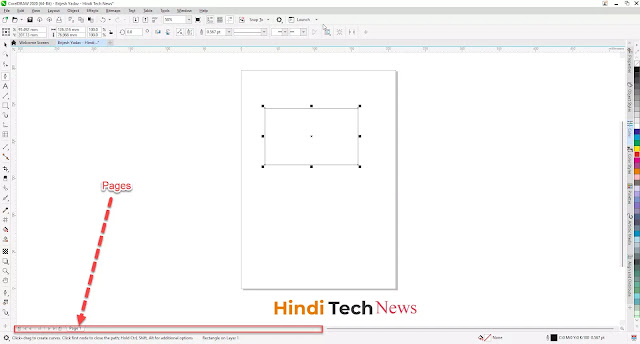 Corel Draw in Hindi - कोरल ड्रा के सभी टूल्स एवं यूजर इंटरफ़ेस की जानकारी