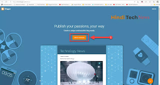 How to Create a Free Blog? फ्री में ब्लॉग कैसे बनाते है?