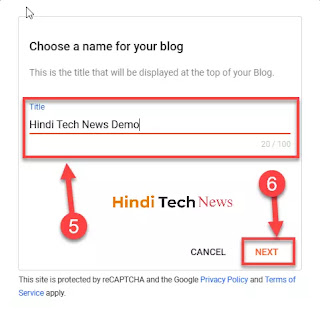 How to Create a Free Blog? फ्री में ब्लॉग कैसे बनाते है?