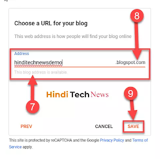 How to Create a Free Blog? फ्री में ब्लॉग कैसे बनाते है?