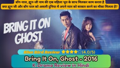 Bring It On ghost K-Drama Review in Hindi