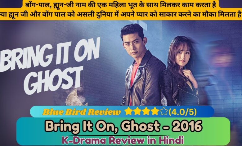 Bring It On ghost K-Drama Review in Hindi