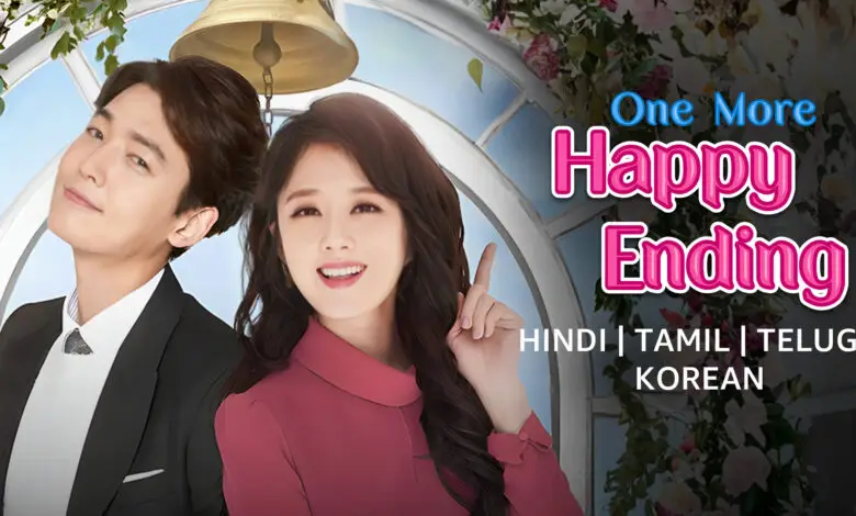 One More Happy Ending Review in Hindi