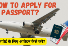 How to apply for a passport in Hindi?