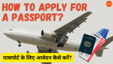 How to apply for a passport in Hindi?