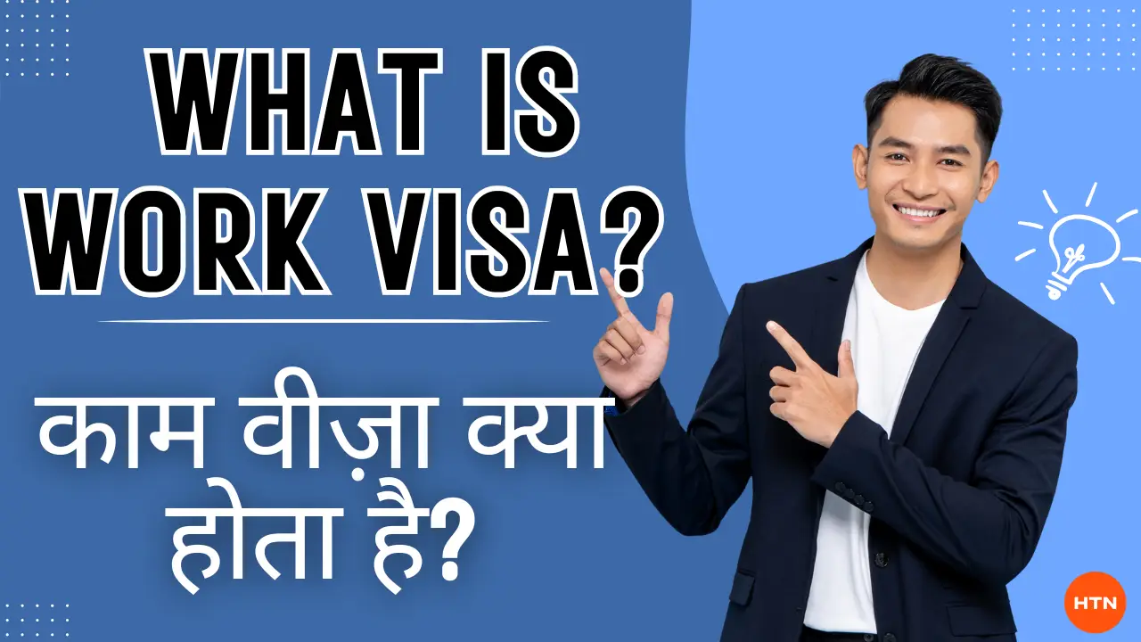 What is Work Visa in Hindi? - काम वीज़ा क्या होता है?