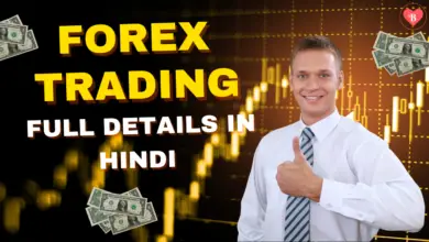 Forex Trading full Details in Hindi