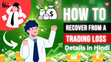 How to Recover From a Trading Loss Details in Hindi