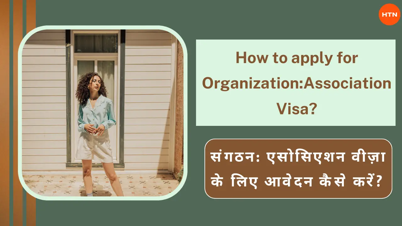 How to apply for Organization/Association Visa in Hindi?