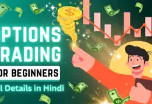 Options Trading for beginners full Details in Hindi