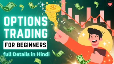 Options Trading for beginners full Details in Hindi