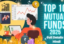 Top 10 Mutual Funds 2025 Full Details in Hindi