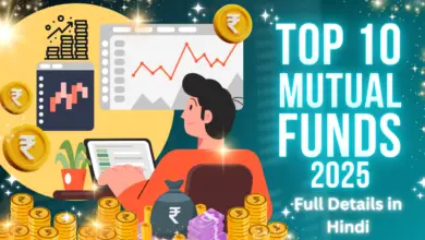 Top 10 Mutual Funds 2025 Full Details in Hindi