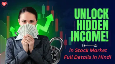 Unlock Hidden Income in Stock Market Full Details in Hindi