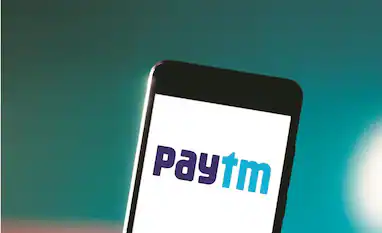 पेटीएम से लोन कैसे लेते है? || How to take loan from Paytm?