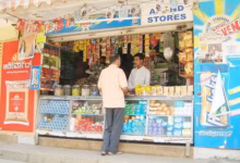 दुकान (Shop) को खरीदने की पूरी प्रक्रिया
