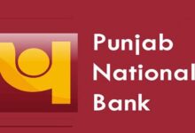 पंजाब नेशनल बैंक (PNB) से लोन कैसे ले? || How to take loan from Punjab National Bank (PNB)?