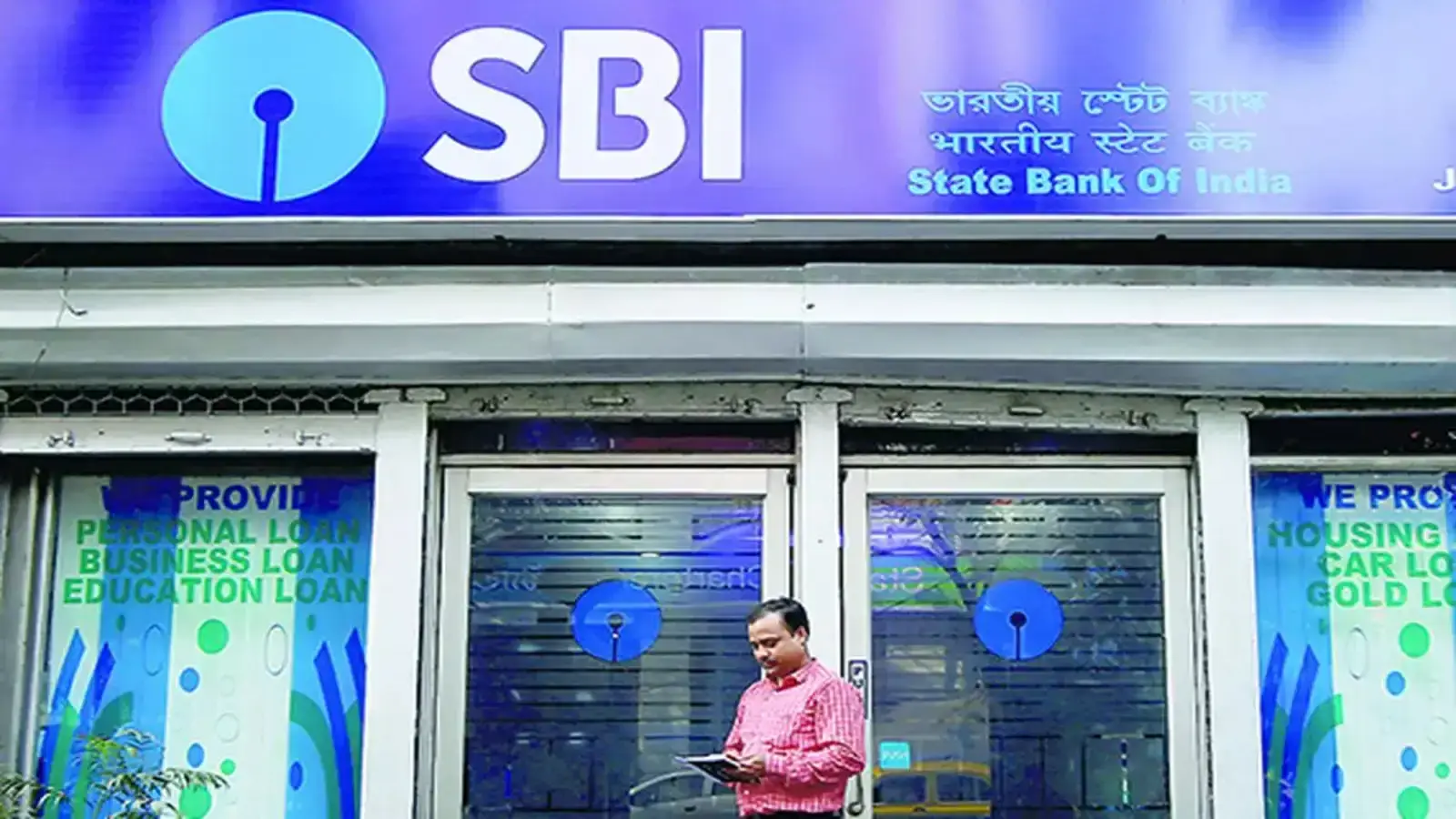 भारतीय स्टेट बैंक (SBI) से लोन कैसे ले? || How to get loan from State Bank of India(SBI)?